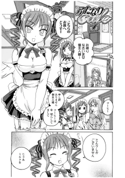 Page 187 of Futanari Yesterday