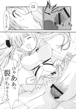 Page 12 of Gakuen Mahjong Toupaiden Saki 1