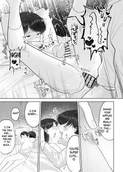 Page 43 of Itoko to Issho ni Orusuban| Staying at Home With My Cousin