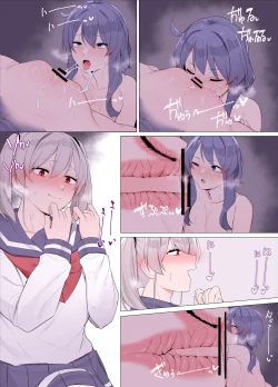 Page 21 of imouto ni sihai sa reru ane