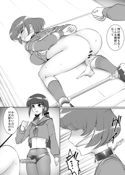 Page 4 of Sanketsu Yuri