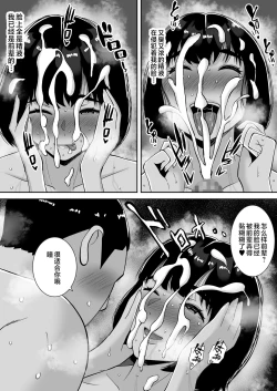 Page 63 of Boku no Mansion ni wa Eroi Hitozuma Shika Inai!!