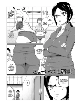 Page 137 of Oshiri ga Suki desu. | I Love Butts.