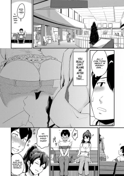 Page 13 of Oshiri ga Suki desu. | I Love Butts.