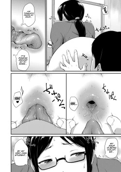 Page 155 of Oshiri ga Suki desu. | I Love Butts.