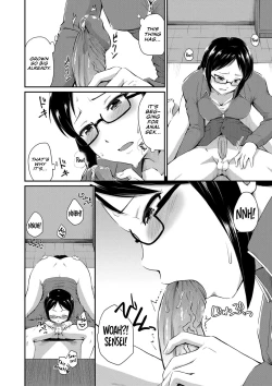 Page 157 of Oshiri ga Suki desu. | I Love Butts.