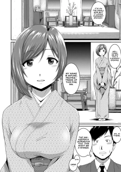 Page 69 of Oshiri ga Suki desu. | I Love Butts.