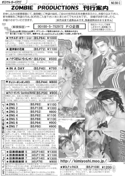 Page 51 of Sparkling ORANGE!