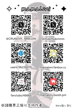 Page 14 of Mahou Shoujo no Shokushu Shoukan Onanie Nikki | 魔法少女的觸手召喚自慰日記