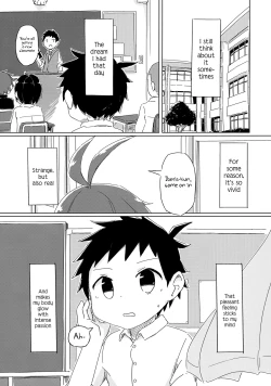 Page 22 of Hetarenaideyo! Inma-kun