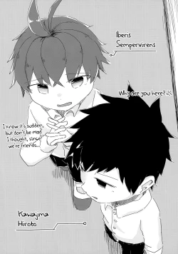 Page 24 of Hetarenaideyo! Inma-kun