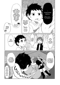 Page 7 of Hetarenaideyo! Inma-kun