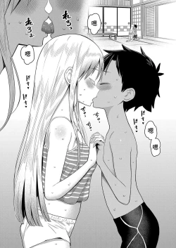 Page 5 of Hadaka Gurashi | 裸體生活 Ch. 4