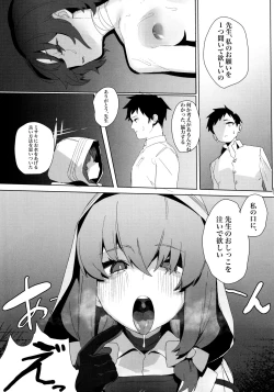 Page 20 of Shifuku no Kai