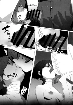 Page 22 of Shifuku no Kai