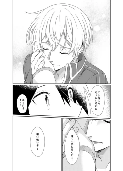 Page 12 of [つきみだんご。 (須々木)] (Sword Art Online) [Digital]
