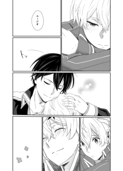 Page 21 of [つきみだんご。 (須々木)] (Sword Art Online) [Digital]