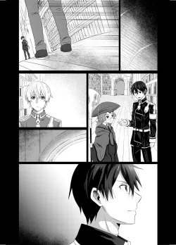 Page 6 of [つきみだんご。 (須々木)] (Sword Art Online) [Digital]