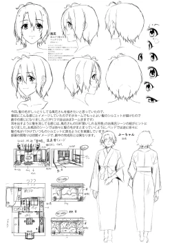 Page 43 of SetsuGekka + omakopi33