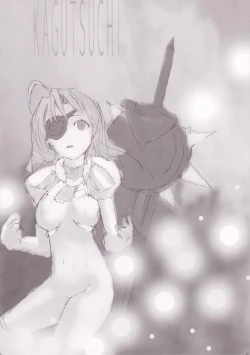 Page 19 of Blue Reloaded BlazBlue Anthology