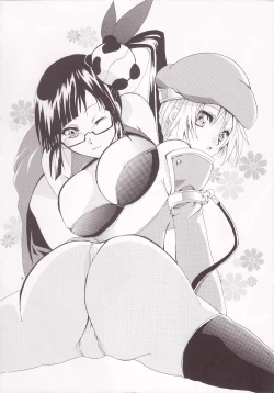 Page 23 of Blue Reloaded BlazBlue Anthology