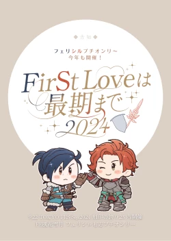 Page 28 of 俺（ひと）の気も知らないで！