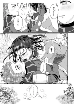 Page 31 of エッチしないと出られない禁呪だと！？