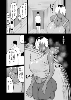 Page 167 of Tomodachi ga Boku no Oba to Mama de Gachinuki