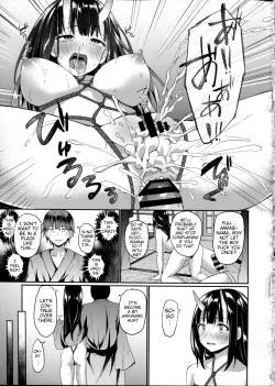 Page 24 of Kichiku Kyouran