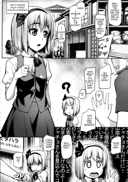 Page 2 of Youmu no Otsukai