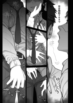 Page 8 of Ferachio 10-bu taetara kimi no kachi