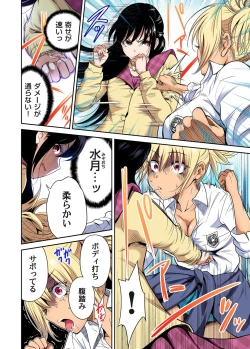 Page 116 of Oretoku Shuugakuryokou ~Otoko wa Jyosou shita Ore dake!! Chracter Episode 01-05