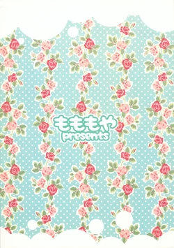 Page 16 of Roll-chan to Hakase