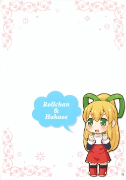 Page 2 of Roll-chan to Hakase