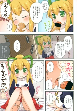 Page 5 of Roll-chan to Hakase