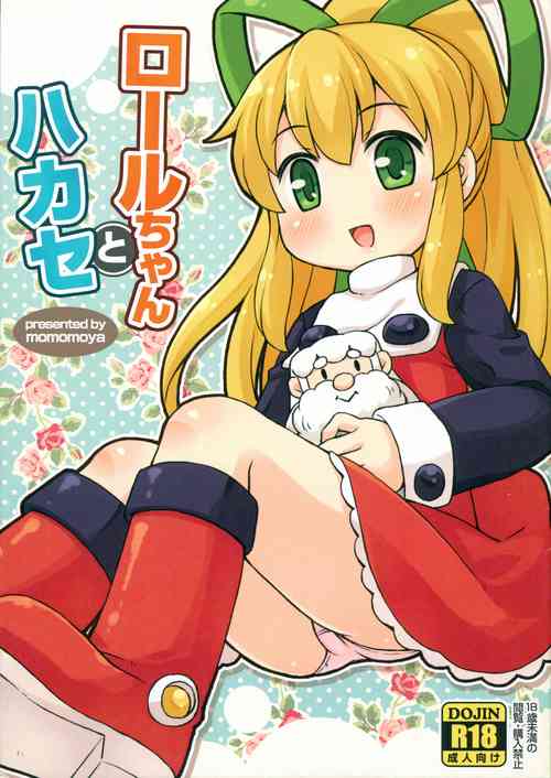 Download Roll-chan to Hakase