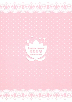 Page 27 of [MomomoyaNon-chan no Fanservice