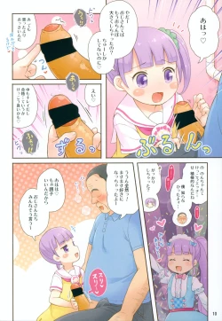 Page 9 of [MomomoyaNon-chan no Fanservice