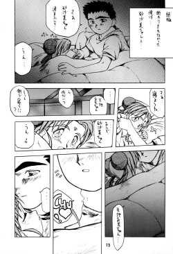 Page 19 of Muyou Yarou A-Team GORGEOUS