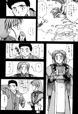 Page 23 of Muyou Yarou A-Team GORGEOUS