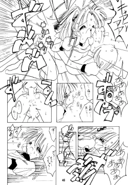 Page 50 of Muyou Yarou A-Team GORGEOUS