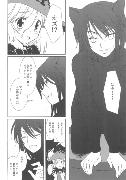 Page 10 of Sukisuku!