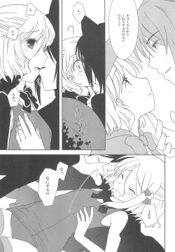 Page 11 of Sukisuku!