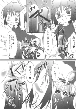 Page 29 of Sukisuku!