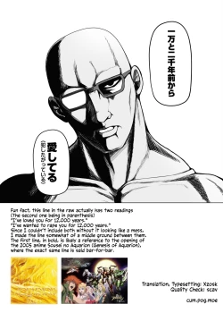 Page 18 of Aura to Ippatsu Yaru Tame Mechakucha Maryoku o Tamete Kimashita | I Saved Up Tons Of Mana For One Goal: To Blow My Load Inside Aura!