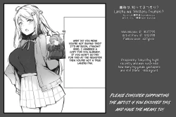 Page 17 of Lanzhu wa, Shitteru Tsumori?