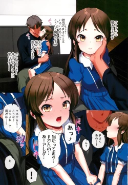 Page 3 of Tachibana Arisu Hajimete no Hi