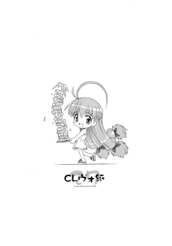 Page 8 of CR27-gami Lv.2