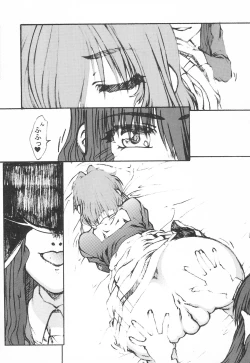 Page 11 of Sakusen Kaishi desu wa - to Kanojo wa Itta sono Ni