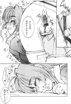 Page 29 of Sakusen Kaishi desu wa - to Kanojo wa Itta sono Ni